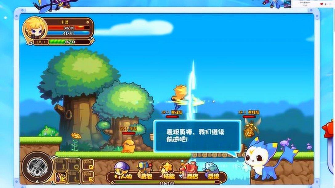 旗帜的传说2