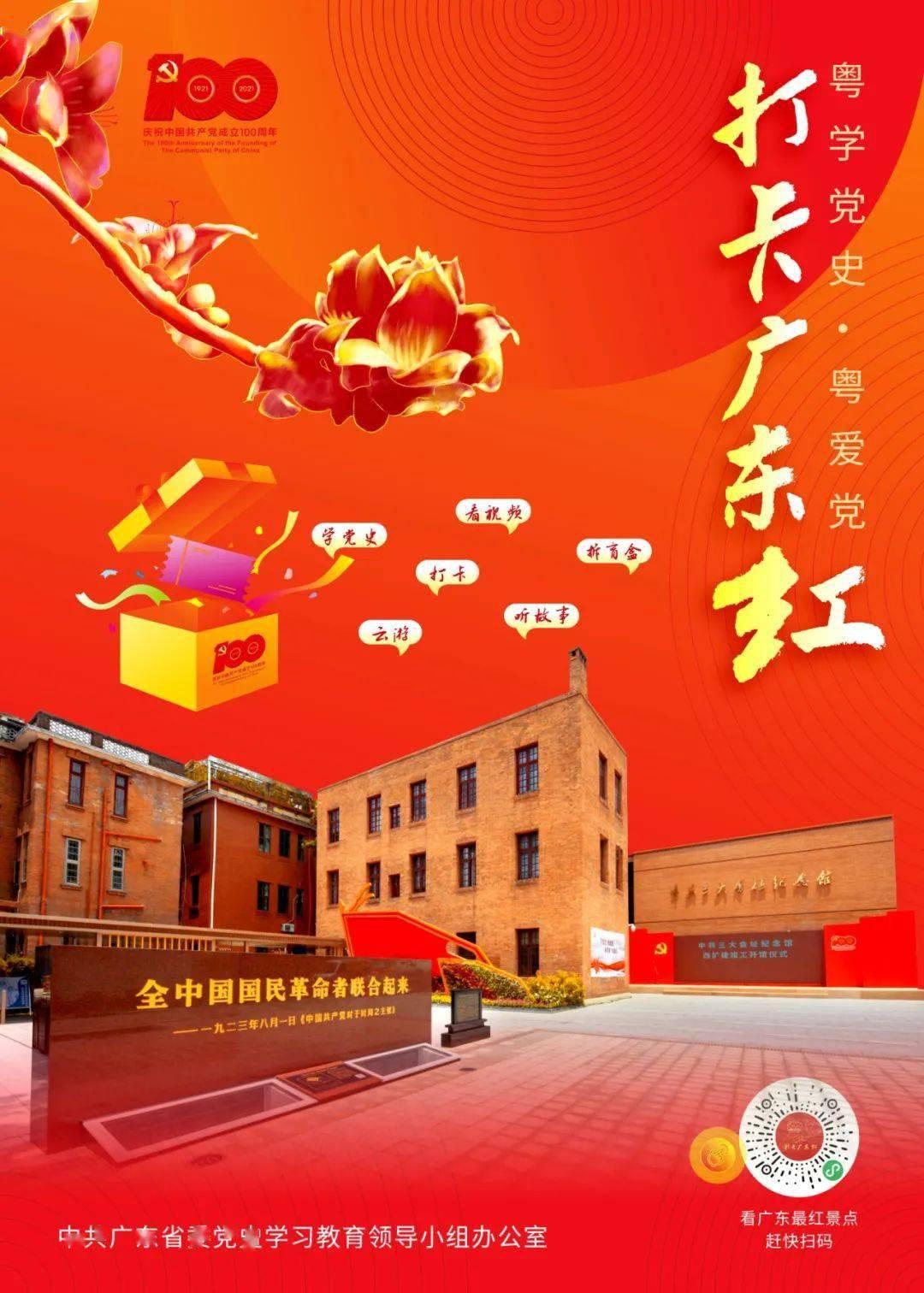 战国无双：真田丸